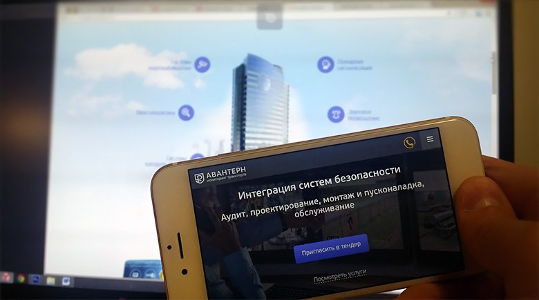 Адаптивность Авантерн