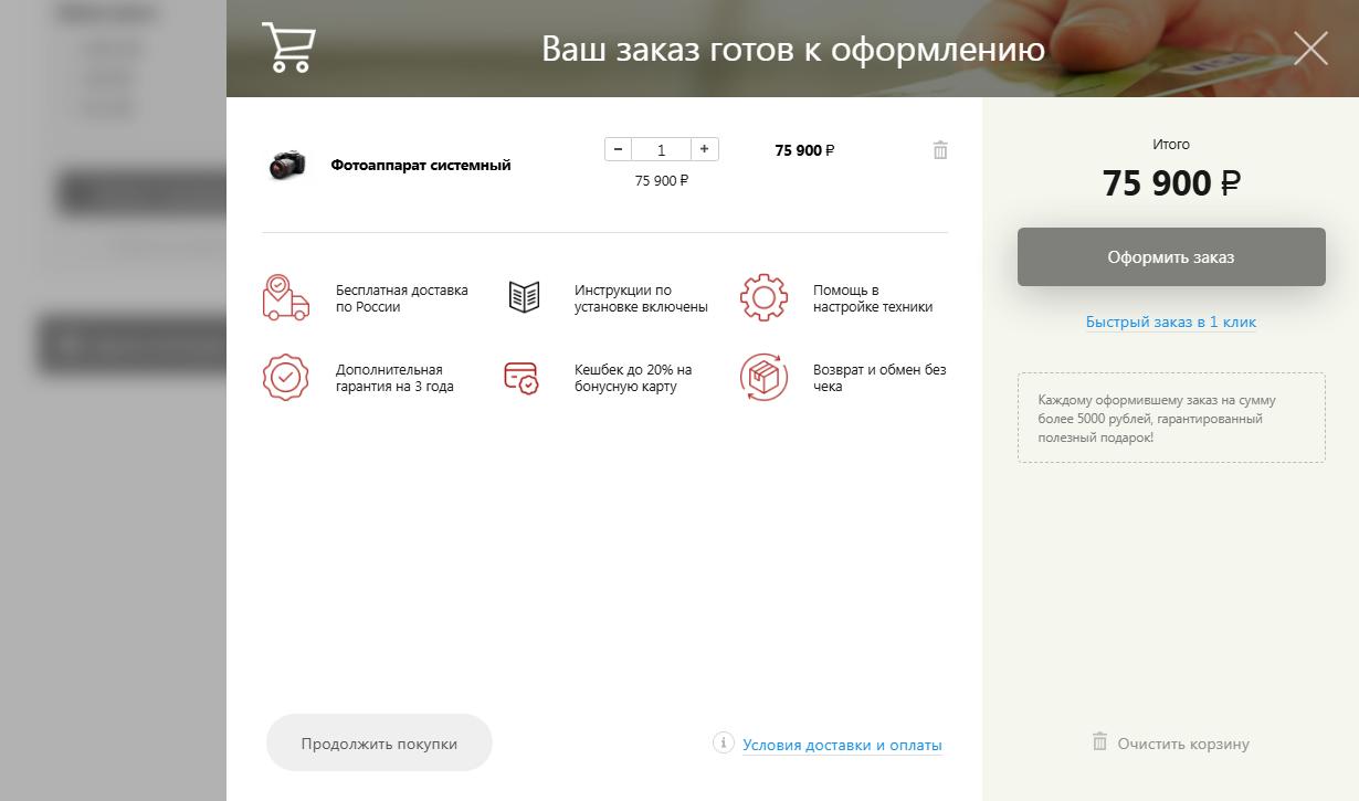 Фото 4: «Нашему конструктору «КРАКЕН» исполнилось 7 лет!»
