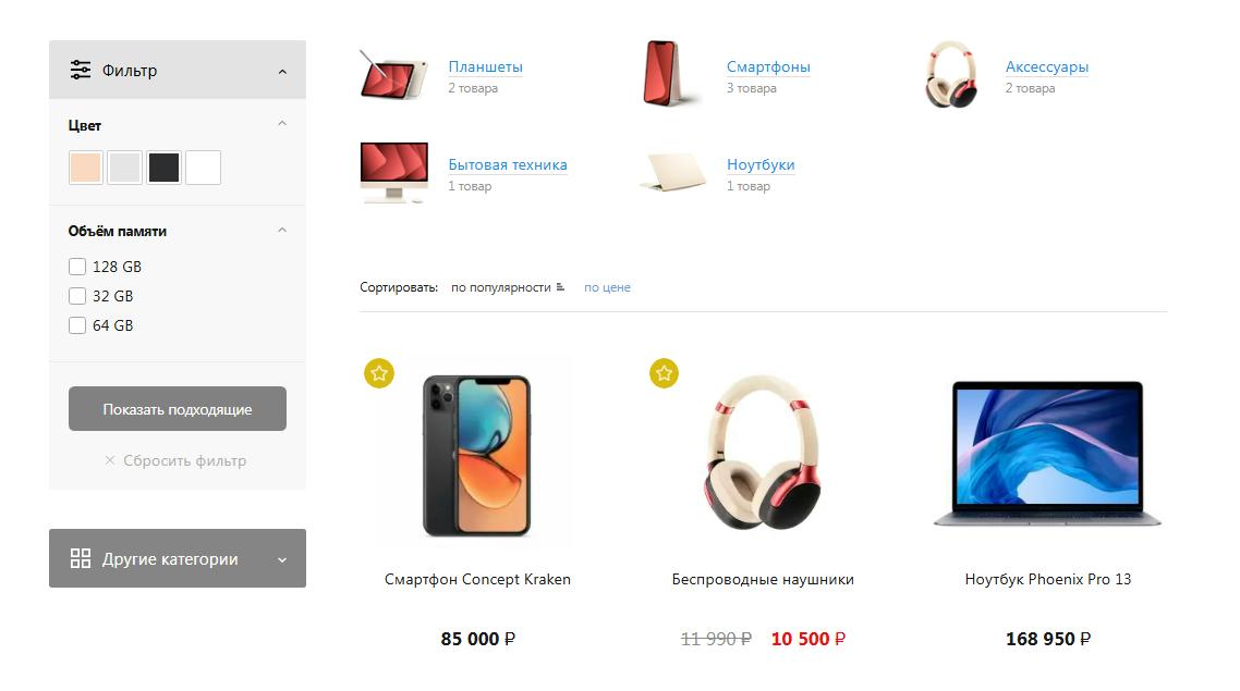 Фото 7: «Нашему конструктору «КРАКЕН» исполнилось 7 лет!»