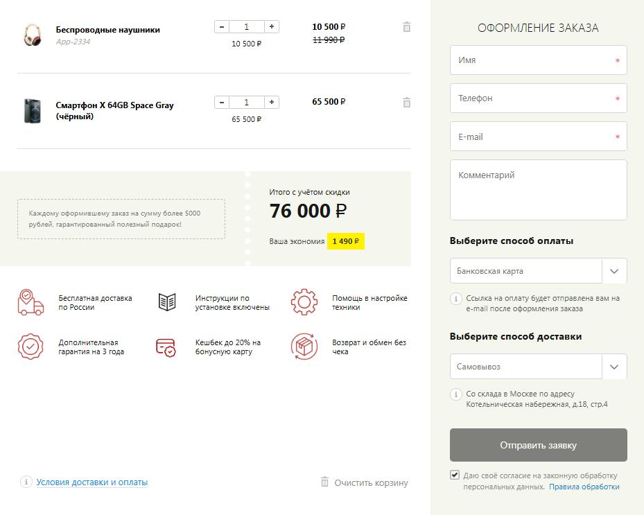 Фото 6: «Нашему конструктору «КРАКЕН» исполнилось 7 лет!»