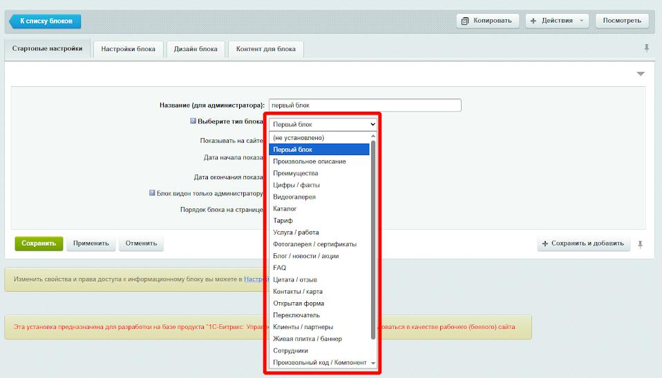 Фото 3: «Нашему конструктору «КРАКЕН» исполнилось 7 лет!»