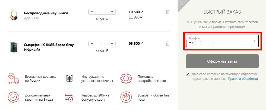 Фото 5: «Нашему конструктору «КРАКЕН» исполнилось 7 лет!»