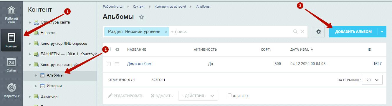 Фото 6: &laquo;Модулю «ИСТОРИИ» исполнилось 5 лет!&raquo;