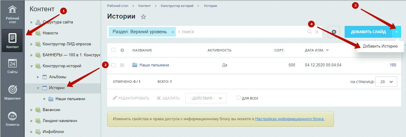 Фото 5: &laquo;Модулю «ИСТОРИИ» исполнилось 5 лет!&raquo;