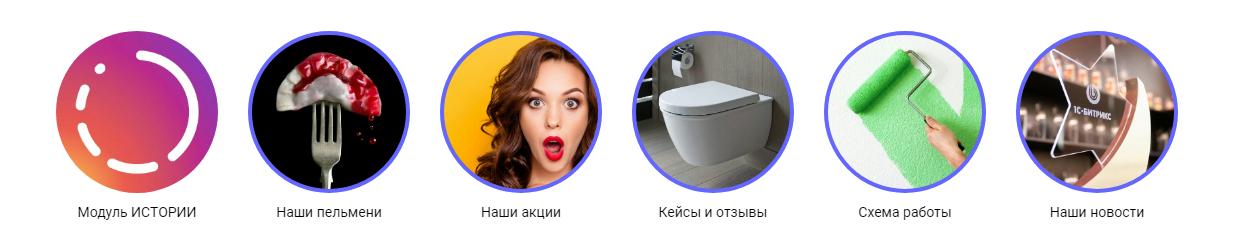 Фото 2: &laquo;Модулю «ИСТОРИИ» исполнилось 5 лет!&raquo;