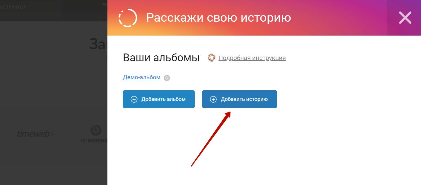 Фото 4: &laquo;Модулю «ИСТОРИИ» исполнилось 5 лет!&raquo;