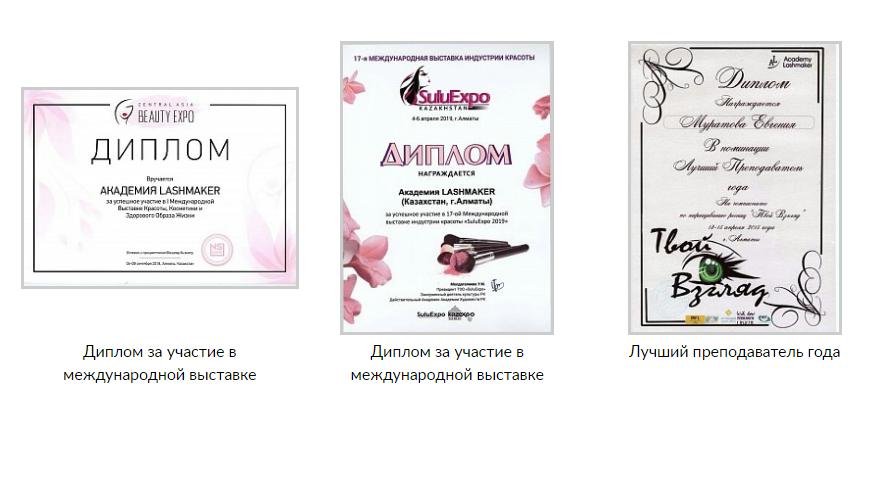 Фото 8: «35 проверенных способов вызвать доверие у посетителей сайта»