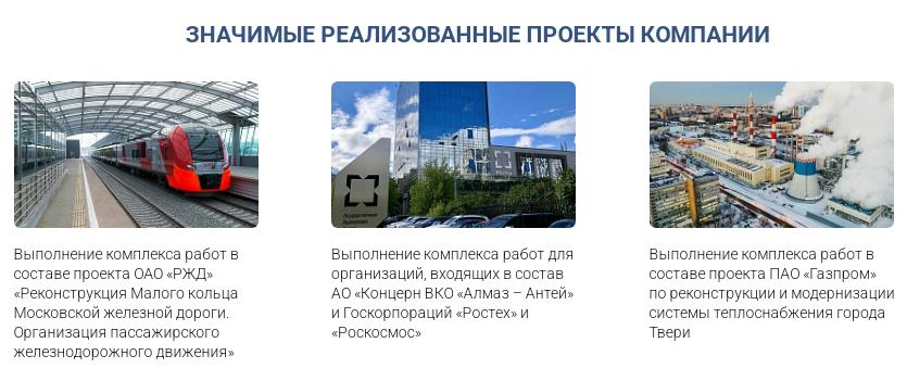 Фото 16: «35 проверенных способов вызвать доверие у посетителей сайта»