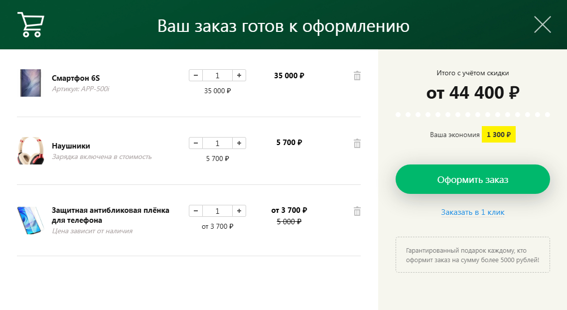 Фото 6: &laquo;«ХАМЕЛЕОН»: конструктор лендингов и интернет-магазинов на «1С-Битрикс»&raquo;
