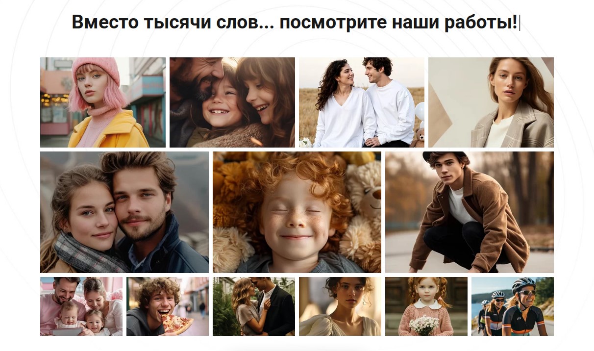 Фото 5: «Главная страница сайта: основные компоненты и принципы оформления»