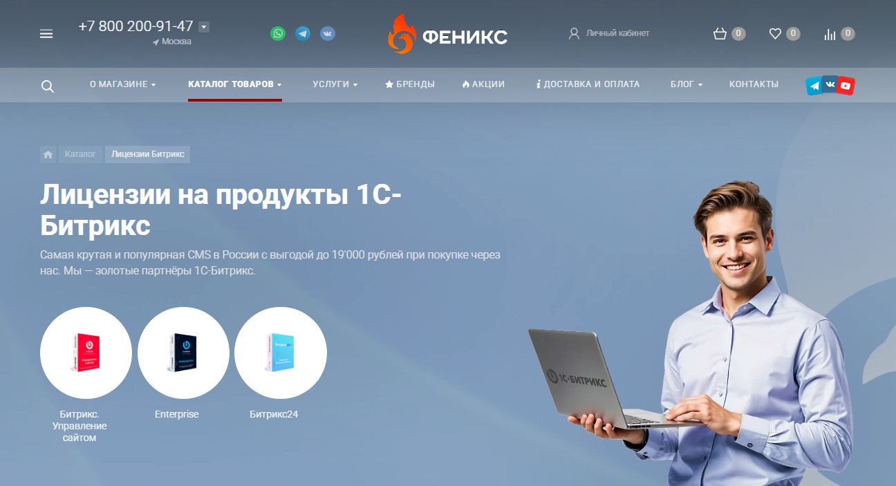 Фото 2: «Главная страница сайта: основные компоненты и принципы оформления»