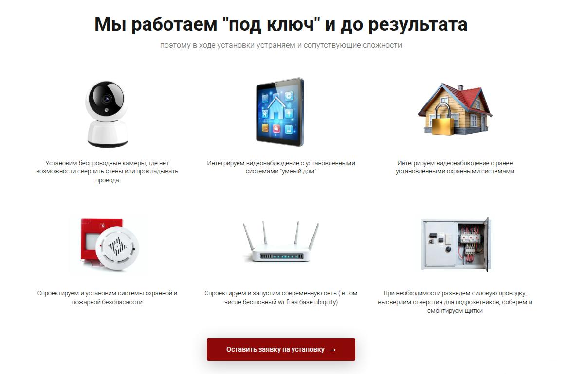 Фото 3: &laquo;ТОП-5 ошибок при создании лендинга и как их избежать&raquo;