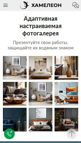 Фото 4: &laquo;ТОП-5 ошибок при создании лендинга и как их избежать&raquo;