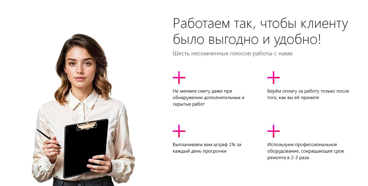 Фото 2: &laquo;ТОП-5 ошибок при создании лендинга и как их избежать&raquo;