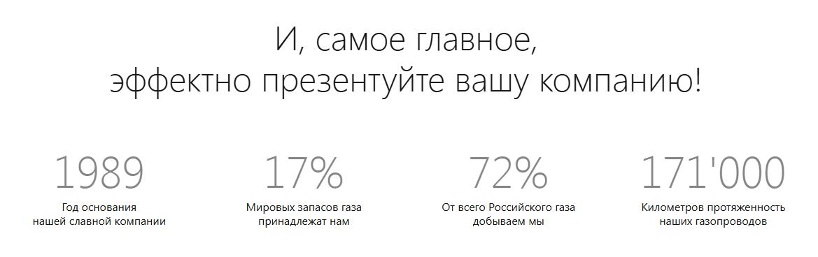 Фото 10: &laquo;Как превратить посетителя в клиента: рабочая структура продающего лендинга&raquo;