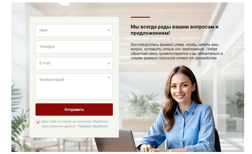 Фото 4: &laquo;Как превратить посетителя в клиента: рабочая структура продающего лендинга&raquo;