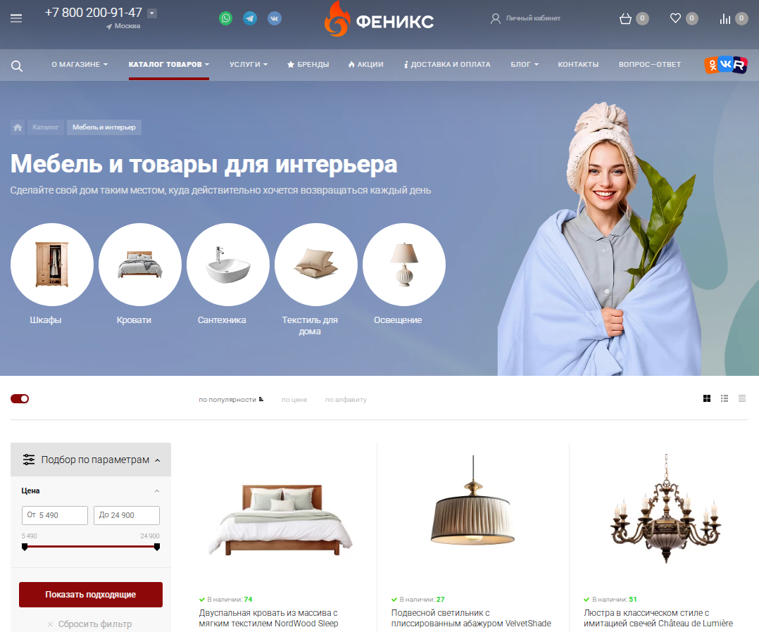 Фото 4: &laquo;Правильная структура сайта: обязательные разделы и реализация в КРАКЕН, ФЕНИКС и ХАМЕЛЕОН&raquo;