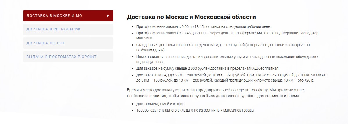 География