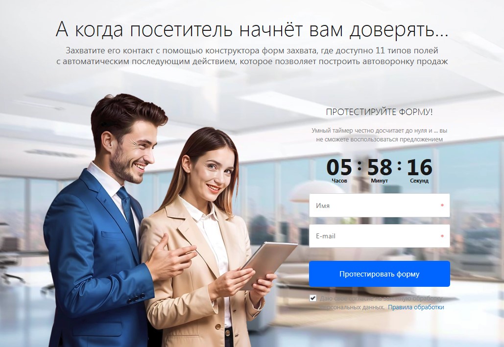 Фото 3: &laquo;Структура сайта: какие разделы и страницы нужны для эффективного продвижения в поисковиках&raquo;