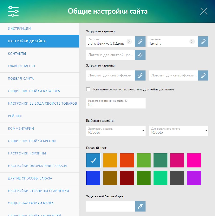 Фото 4: &laquo;Структура сайта: какие разделы и страницы нужны для эффективного продвижения в поисковиках&raquo;