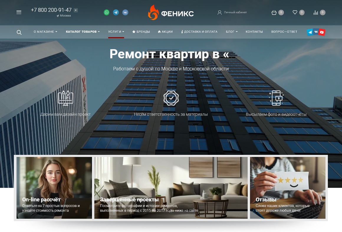 Фото 9: &laquo;Структура сайта: какие разделы и страницы нужны для эффективного продвижения в поисковиках&raquo;