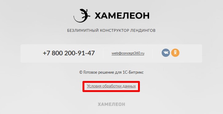 Фото 11: &laquo;Структура сайта: какие разделы и страницы нужны для эффективного продвижения в поисковиках&raquo;