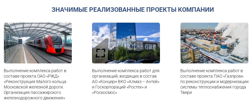 Кейсы
