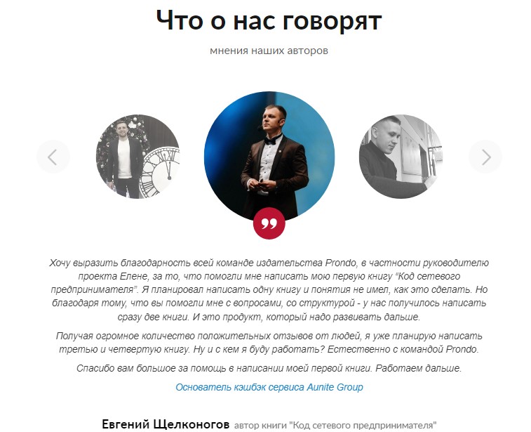 Отзывы