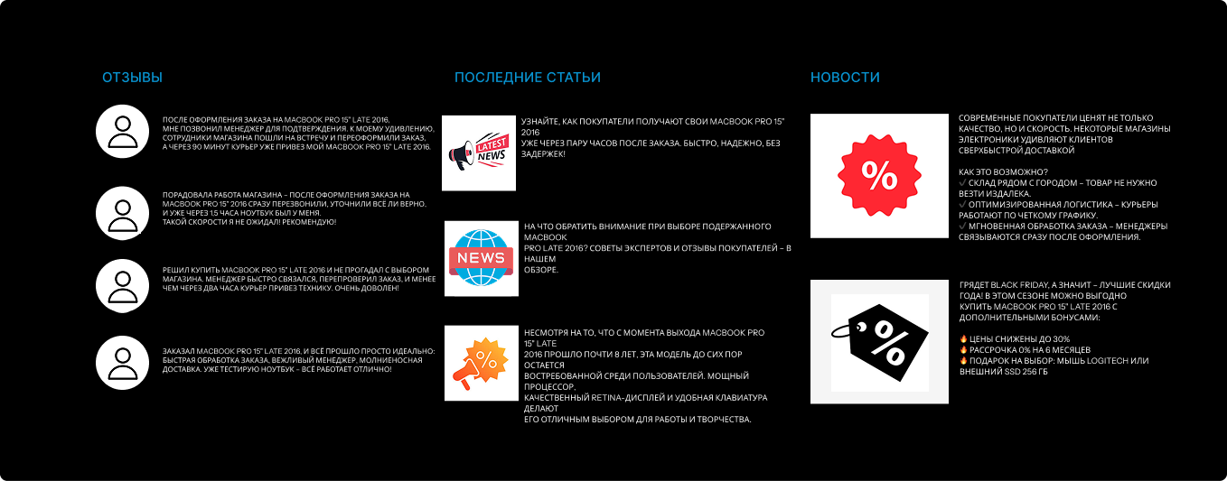 Дубли в футере