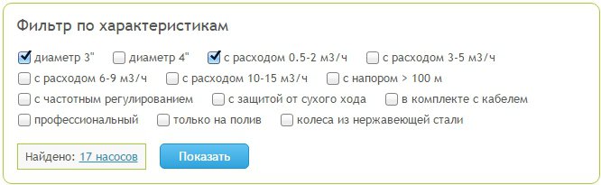 Умный фильтр Водомастер