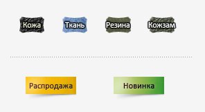 Утвержденные шильдики