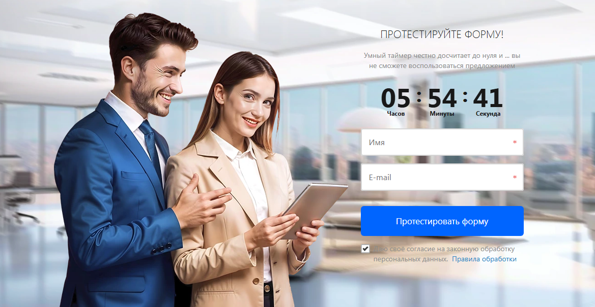 Фото 3: «9 критических ошибок при разработке лендинга»