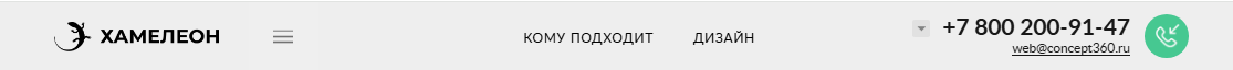Фото 3: «Как правильно оформить шапку сайта: структура, ошибки и лучшие практики»