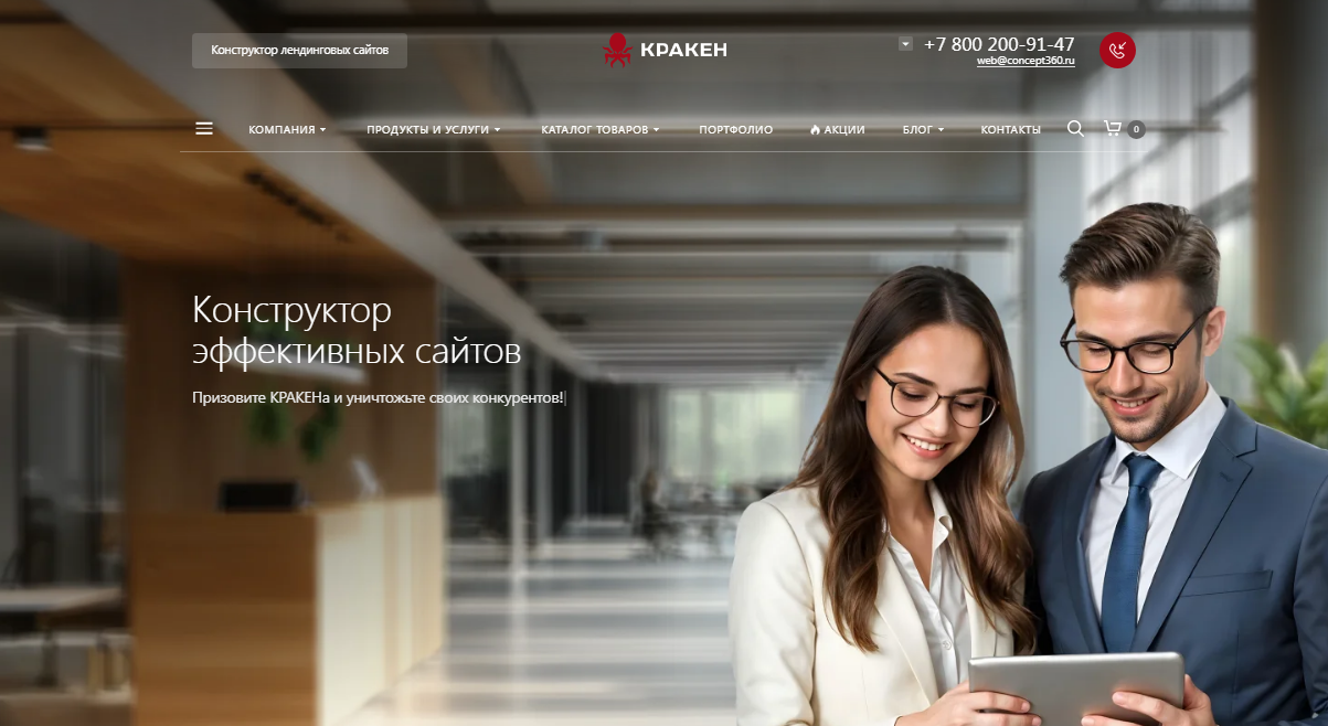 Фото 2: «Как правильно оформить шапку сайта: структура, ошибки и лучшие практики»