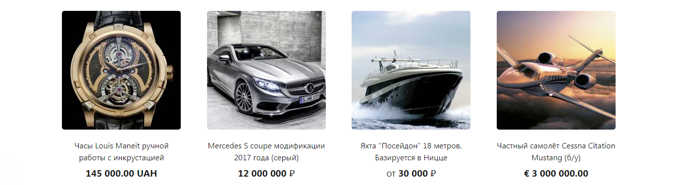 Фото 5: «Конструктору лендингов «ХАМЕЛЕОН» исполнилось 8 лет!»