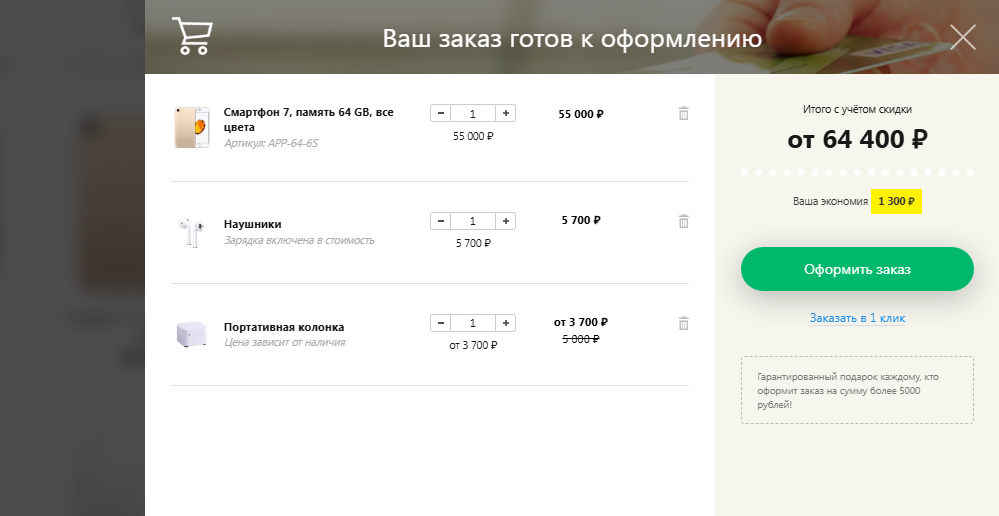 Фото 6: «Конструктору лендингов «ХАМЕЛЕОН» исполнилось 8 лет!»