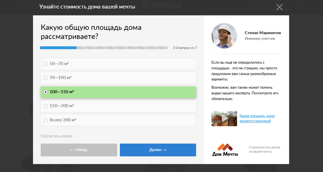 Фото 3: «Зачем бизнесу целевые страницы: 5 убедительных аргументов»