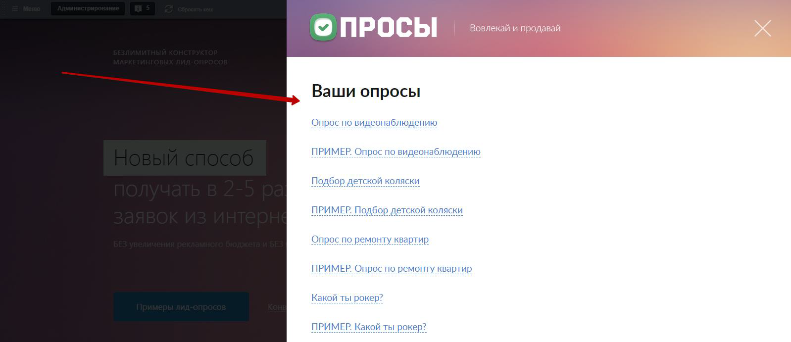 Фото 3: «Квизы для бизнеса: как повысить вовлеченность и увеличить продажи»