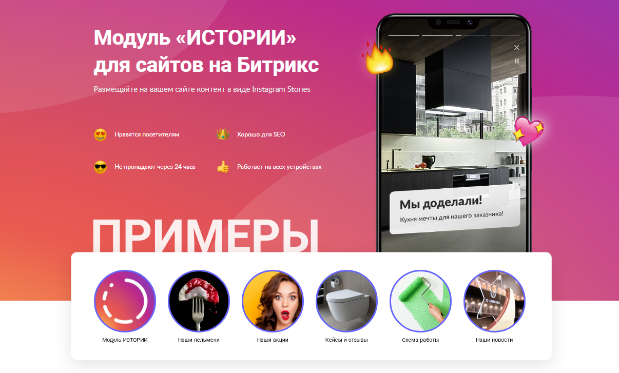 Фото 4: «7 приемов, которые заставят посетителя остаться на вашем сайте»