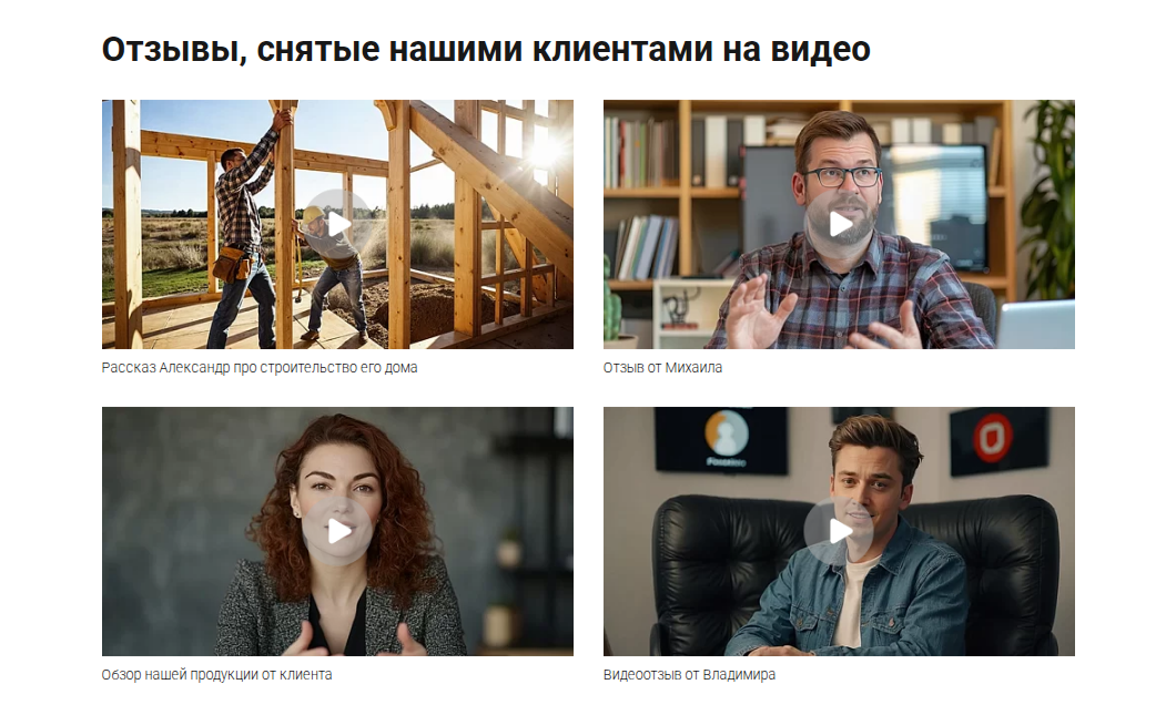 Фото 7: «7 приемов, которые заставят посетителя остаться на вашем сайте»