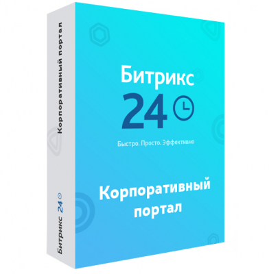 Продление «50 пользователей»