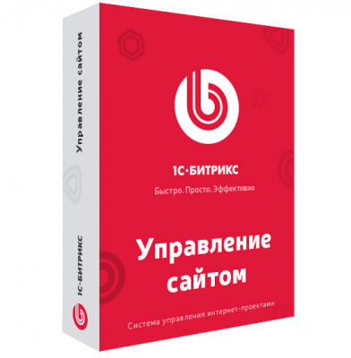 Переход на «Магазин + CRM»