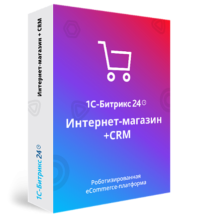 Редакция «Магазин + CRM»